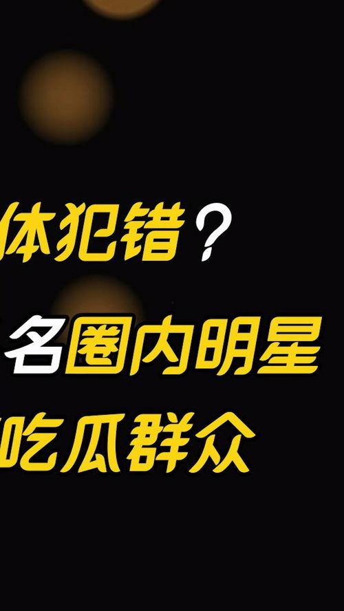 娱乐吃瓜频道在线观看