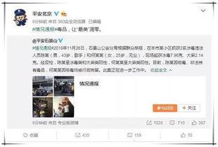 绑定娱乐圈吃瓜系,吃瓜群众深度解析