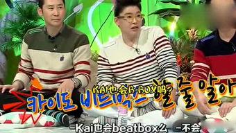娱乐吃瓜2015年