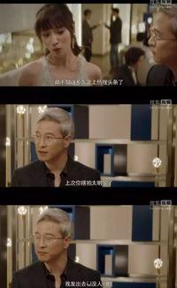 惊 全娱乐圈偷听我吃瓜,惊！偷听我吃瓜事件引发全圈热议