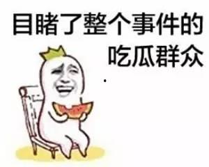 吃瓜群众娱乐大百科视频,揭秘娱乐圈幕后故事与趣味瞬间